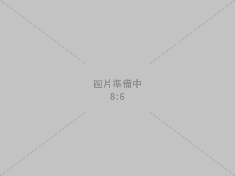 我方已與美方舉行對等關稅等經貿議題首輪實體磋商